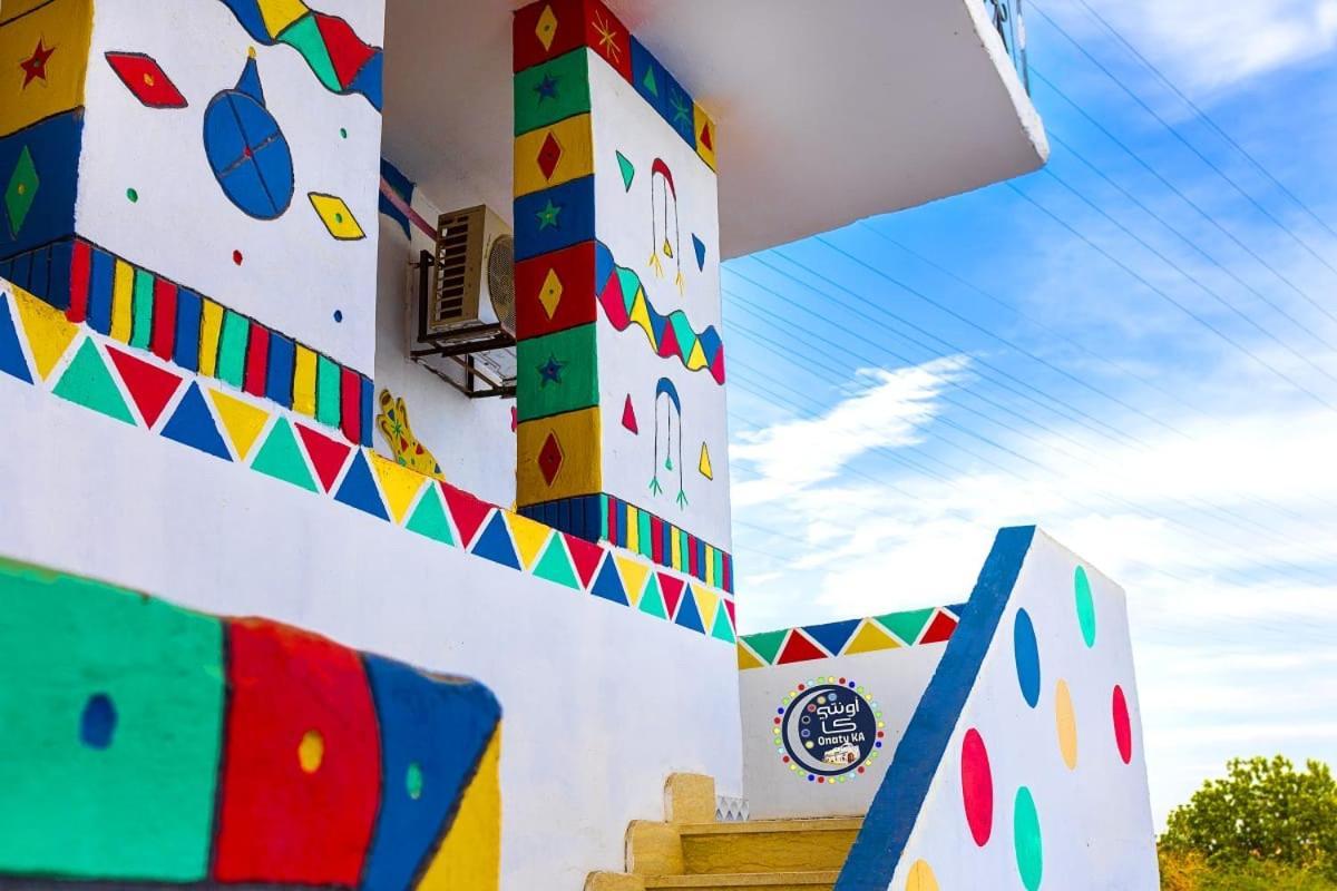 Onaty Ka Guest House Асуан Экстерьер фото