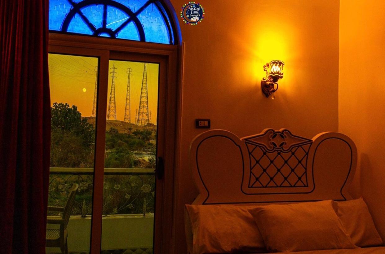 Onaty Ka Guest House Асуан Экстерьер фото