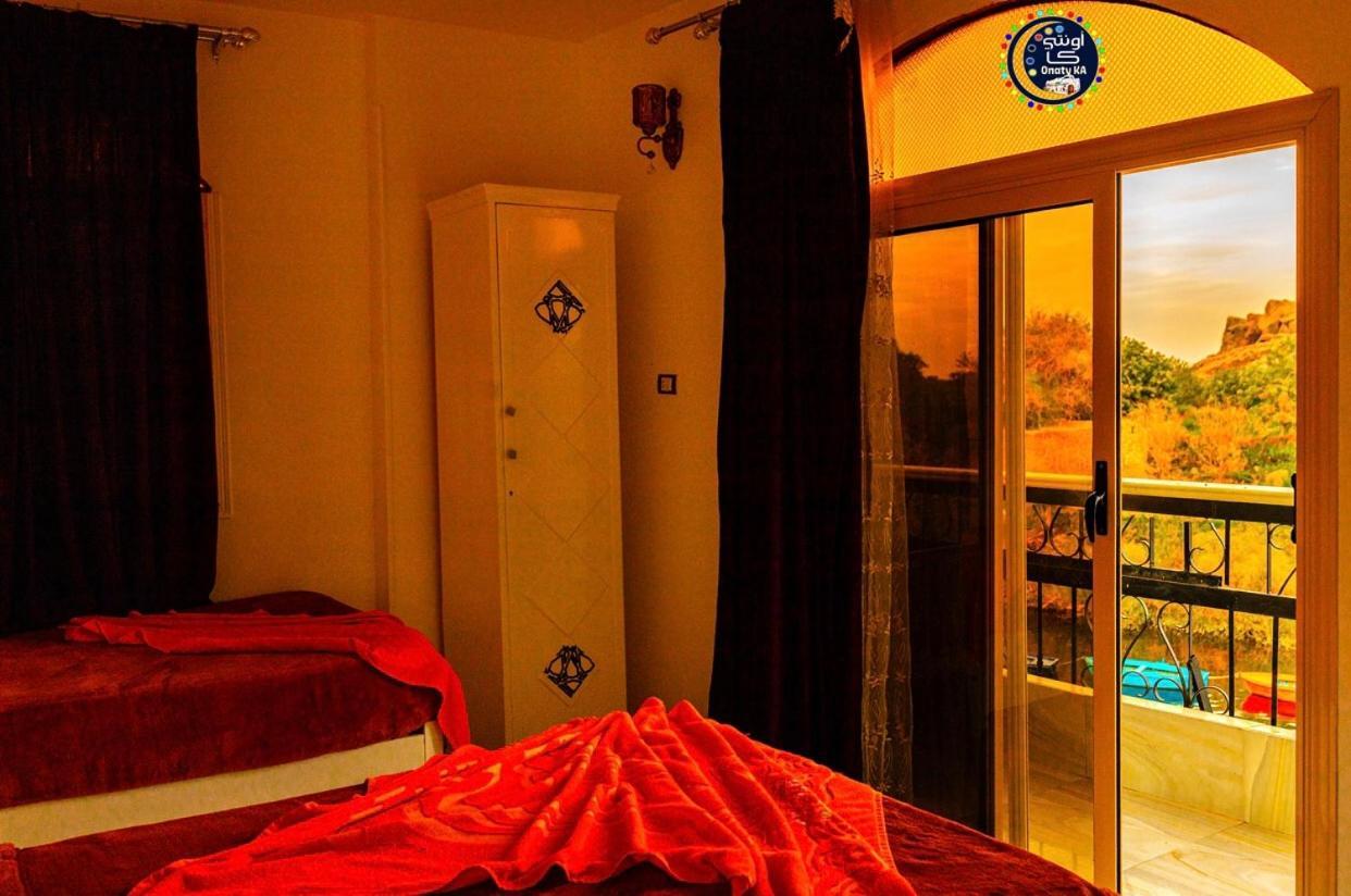 Onaty Ka Guest House Асуан Экстерьер фото